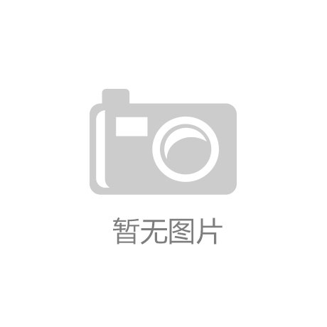 安吉金科合作伙伴