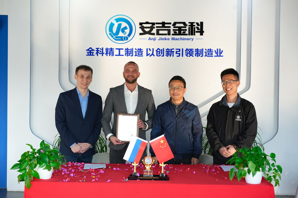 俄罗斯与安吉金科签约仪式