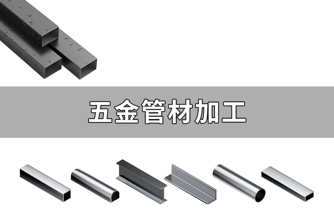A22坡口激光切管机助力企业降本增效